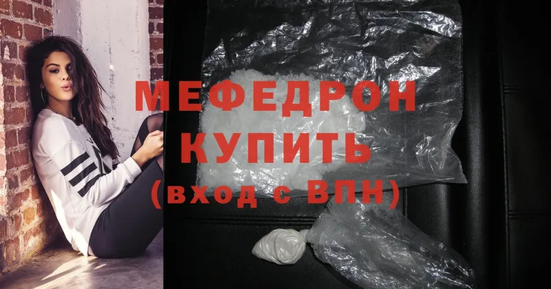 сколько стоит  MEGA онион  МЕФ mephedrone  Клин 